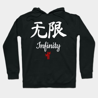 Chinese Infinity Calligraphy Hoodie